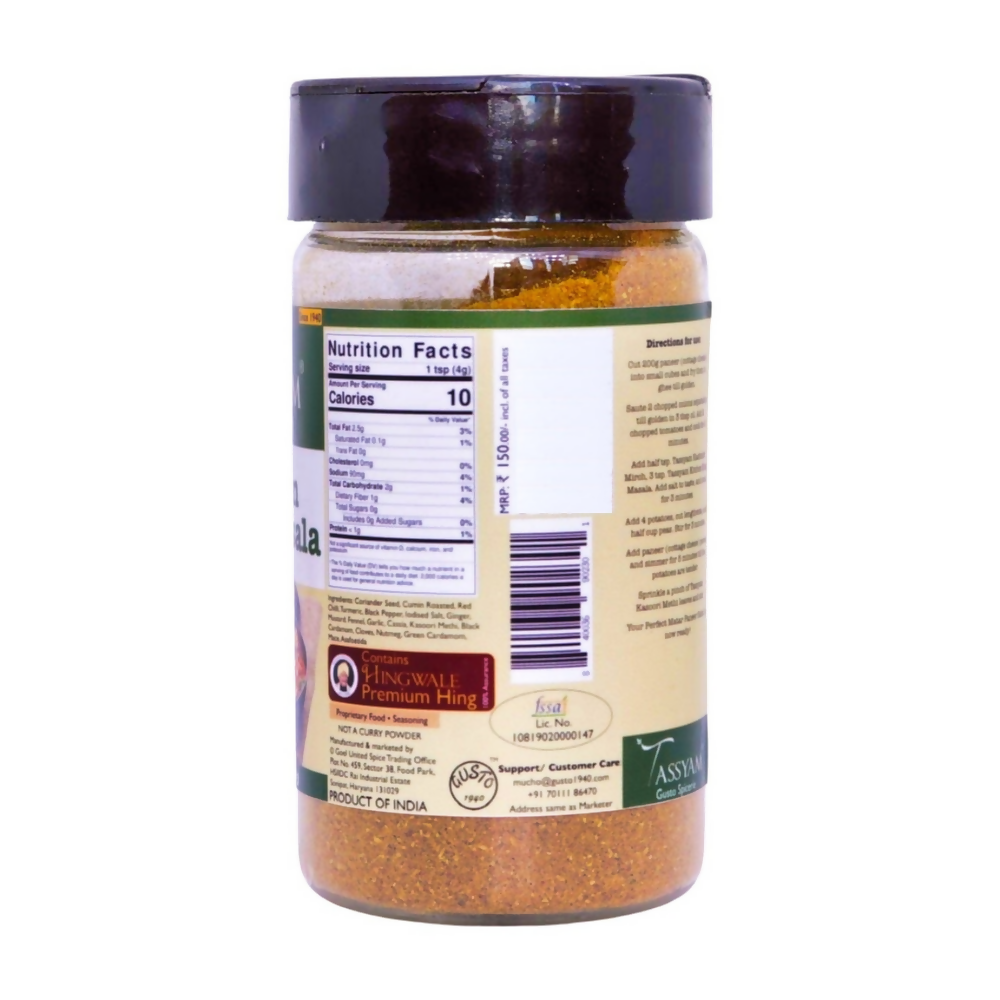 Tassyam Organics Kitchen King Masala Tassyam Organics