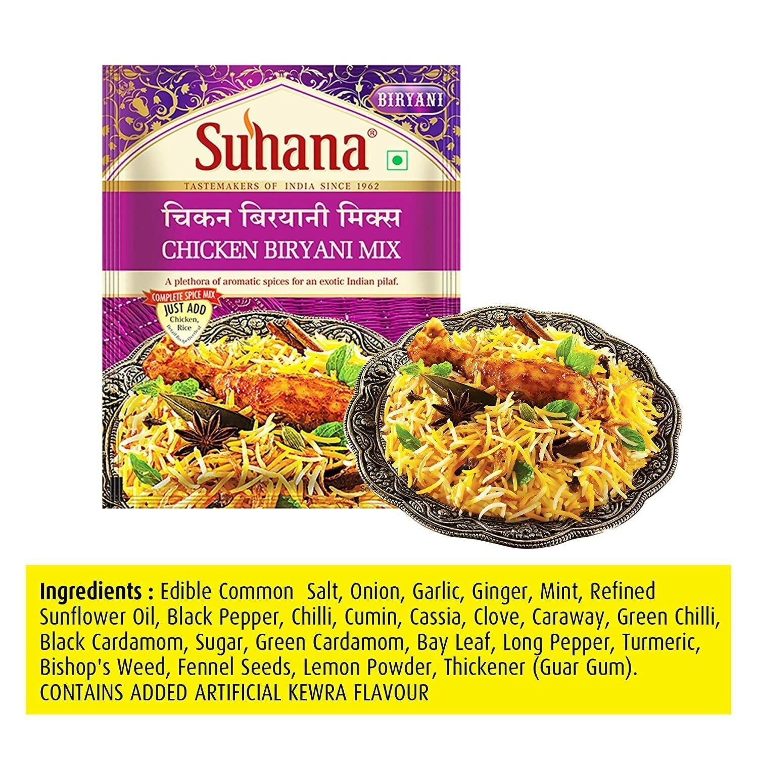 Suhana Chicken Biryani Pouch Spice Mix Suhana Store