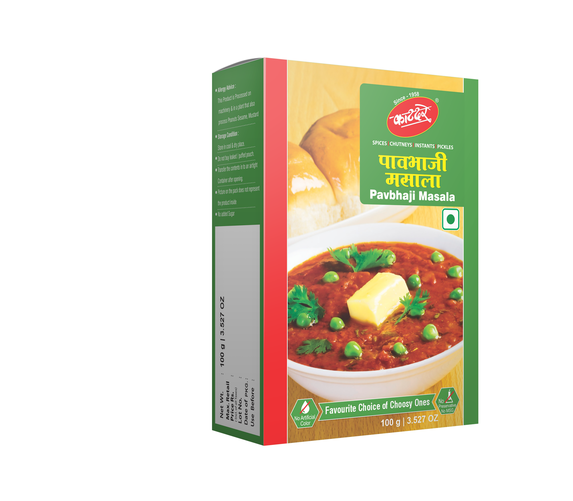 Katdare Foods Pavbhaji Masala Katdare Foods