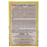 MDH Dal Makhani Masala Powder MDH