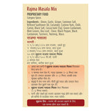 Suhana Rajma Masala Easy to Cook Suhana Store