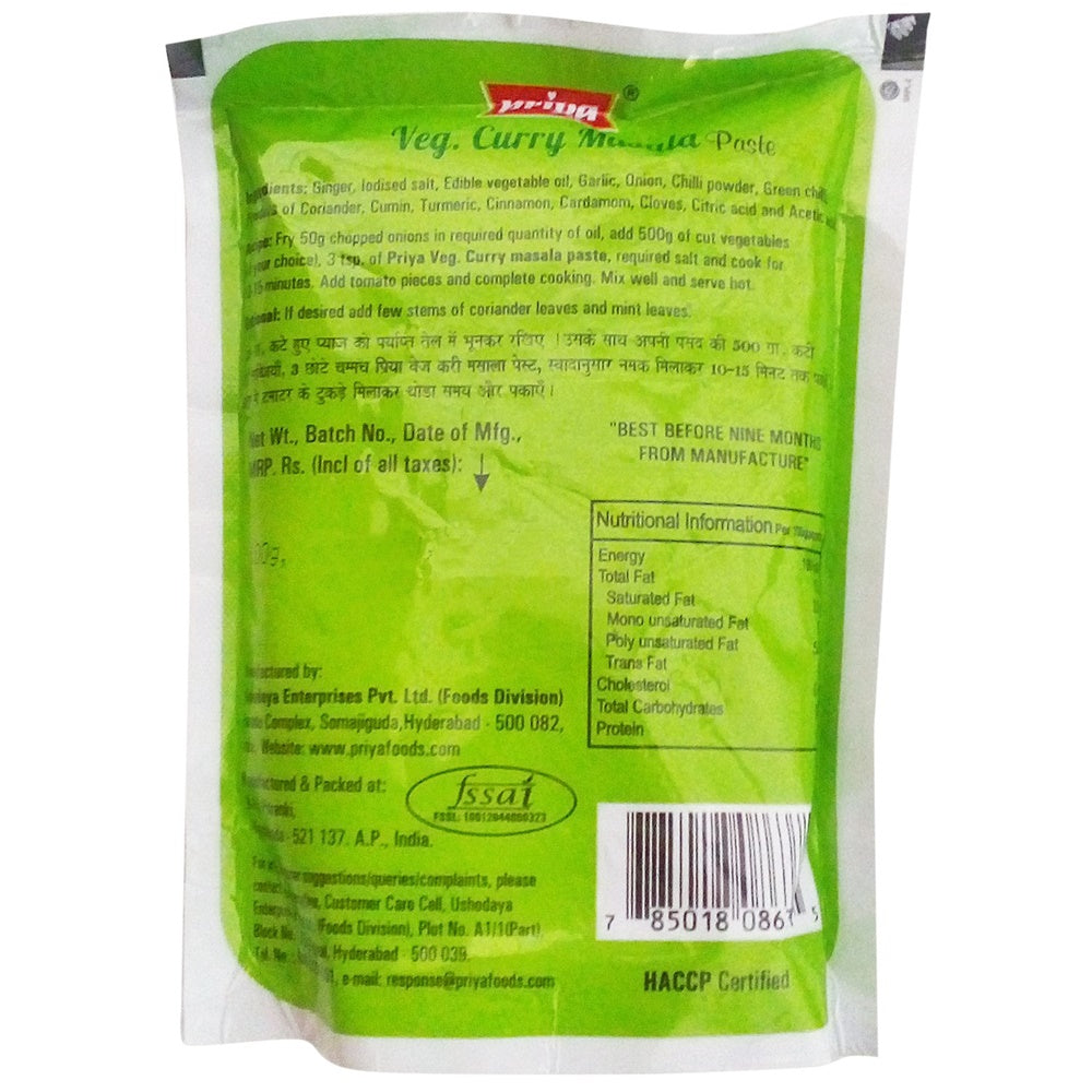 Priya Veg Curry Masala Paste 100gm Priya