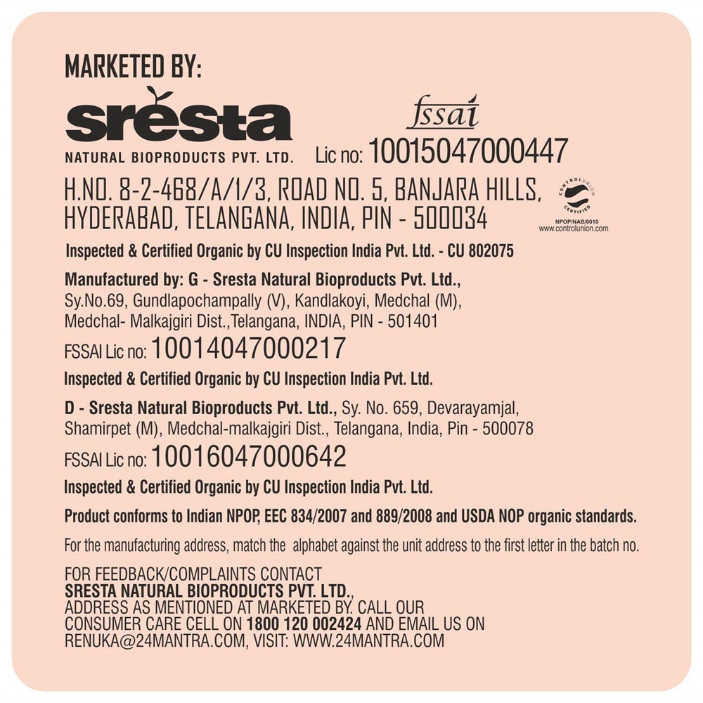 24 Mantra Organic Mustard Seeds (Small) 24 Mantra Organic