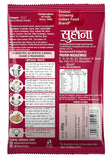 Suhana Biryani Masala Easy to Cook Pouch Suhana Store