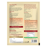 Suhana Rajma Masala Easy to Cook Suhana Store
