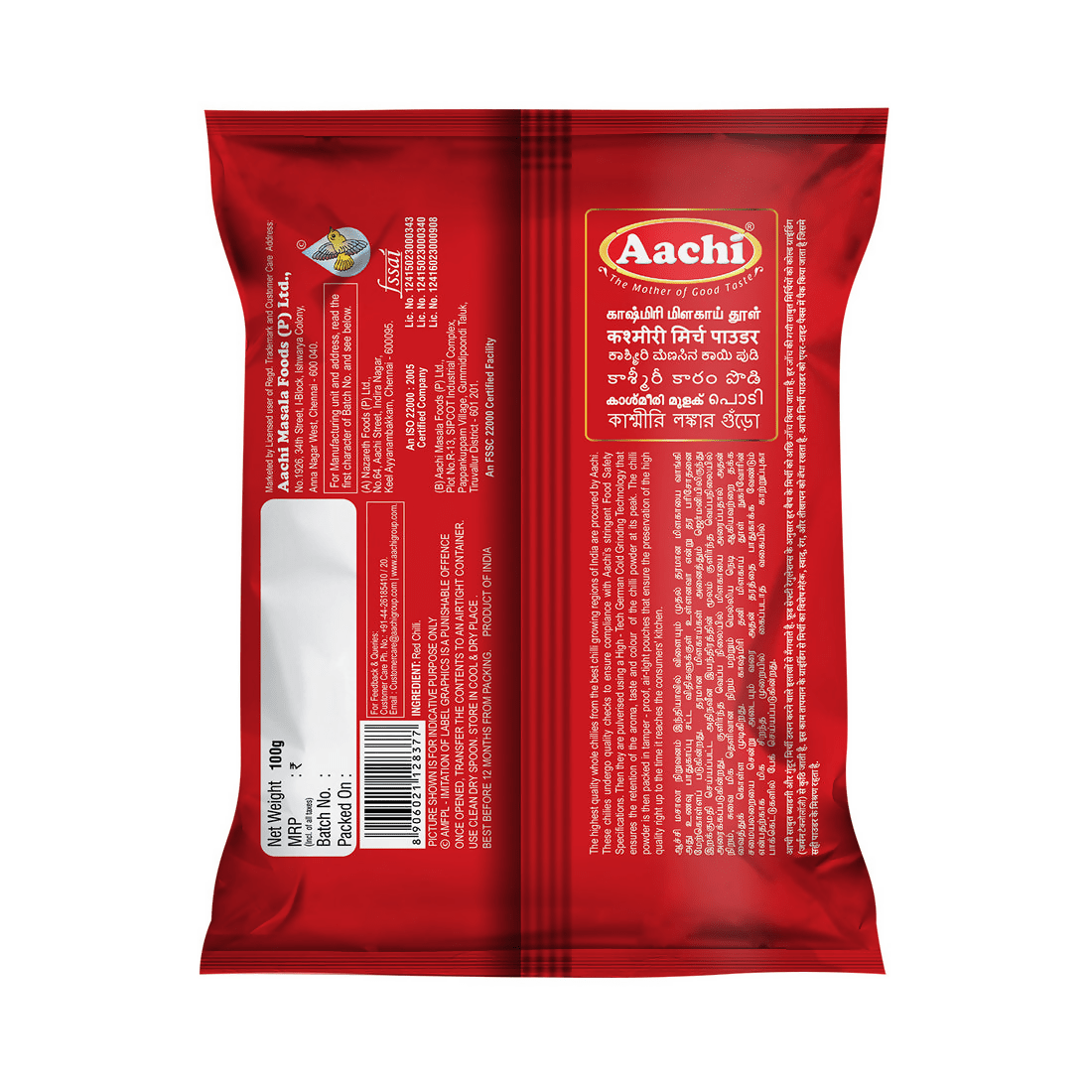 Aachi Kashmiri Chilli Powder Aachi