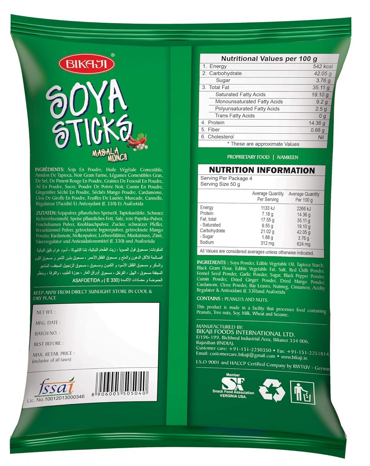Bikaji Aslee Bikaneri Soya Stick Bikaji