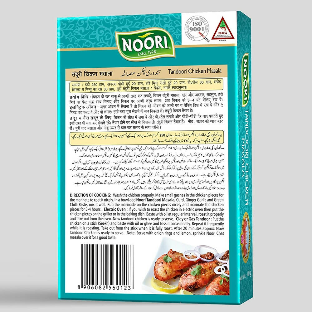 Noori Tandoori Chicken Masala Noori