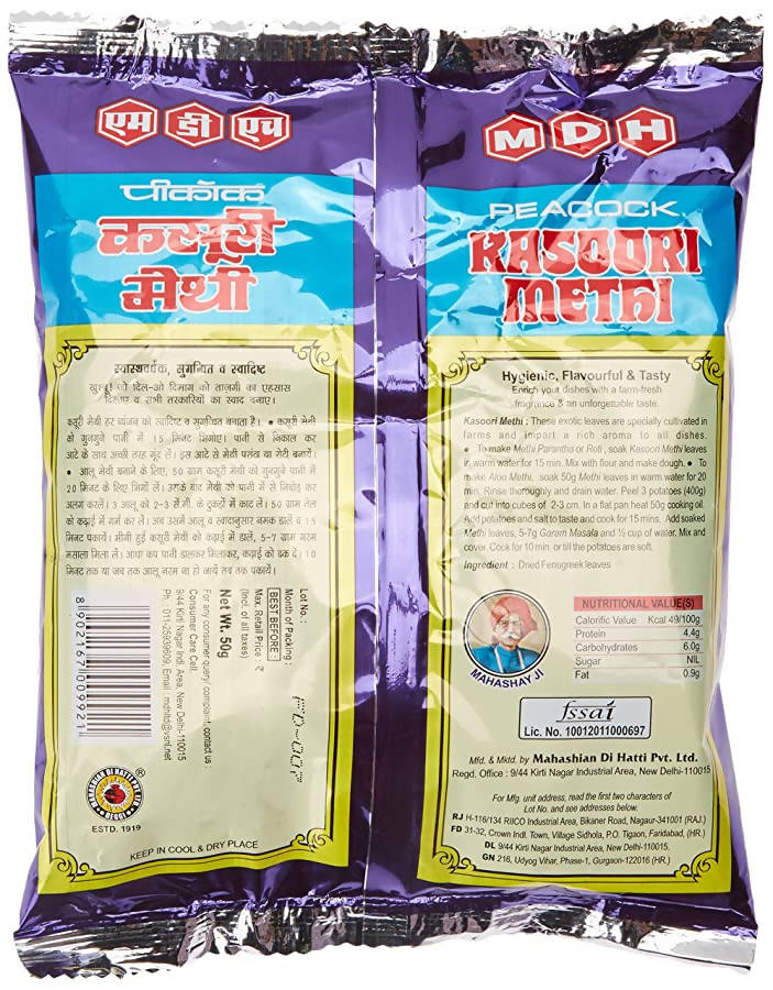 MDH Peacock Kasoori Methi MDH