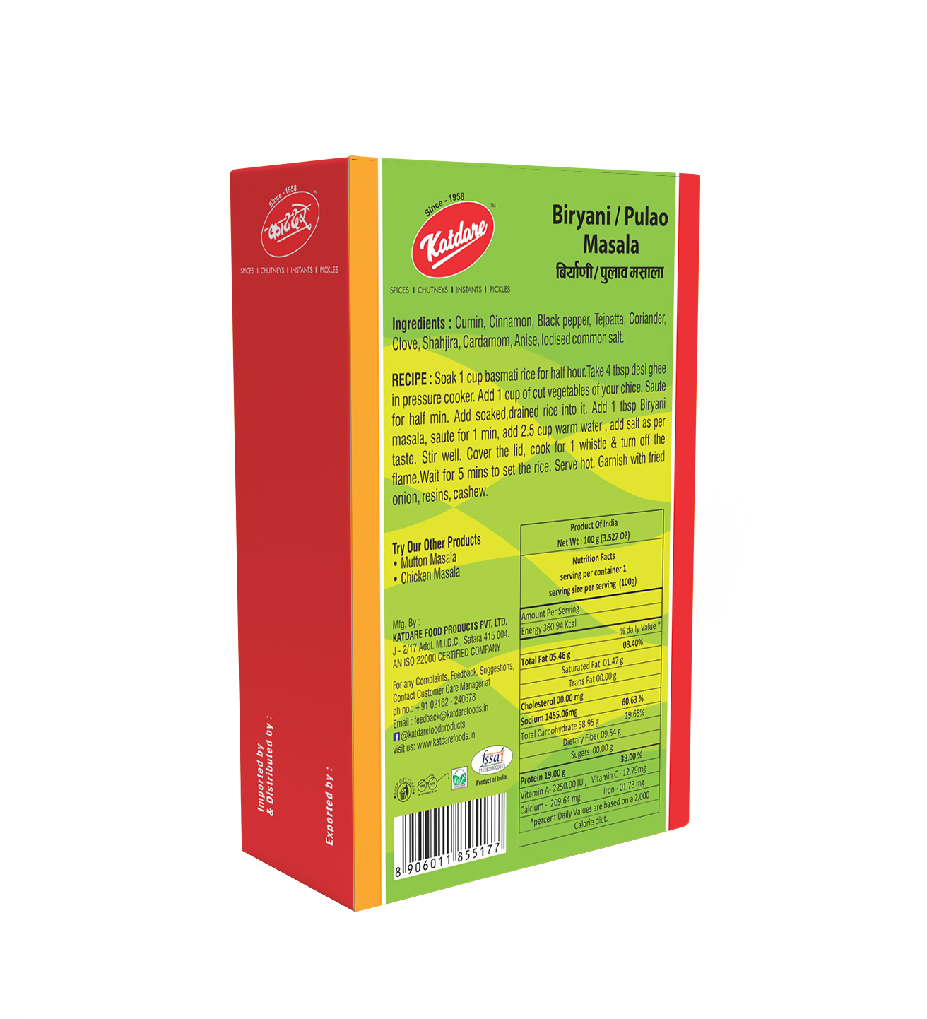 Katdare Foods Biryani Pulav Masala Katdare Foods