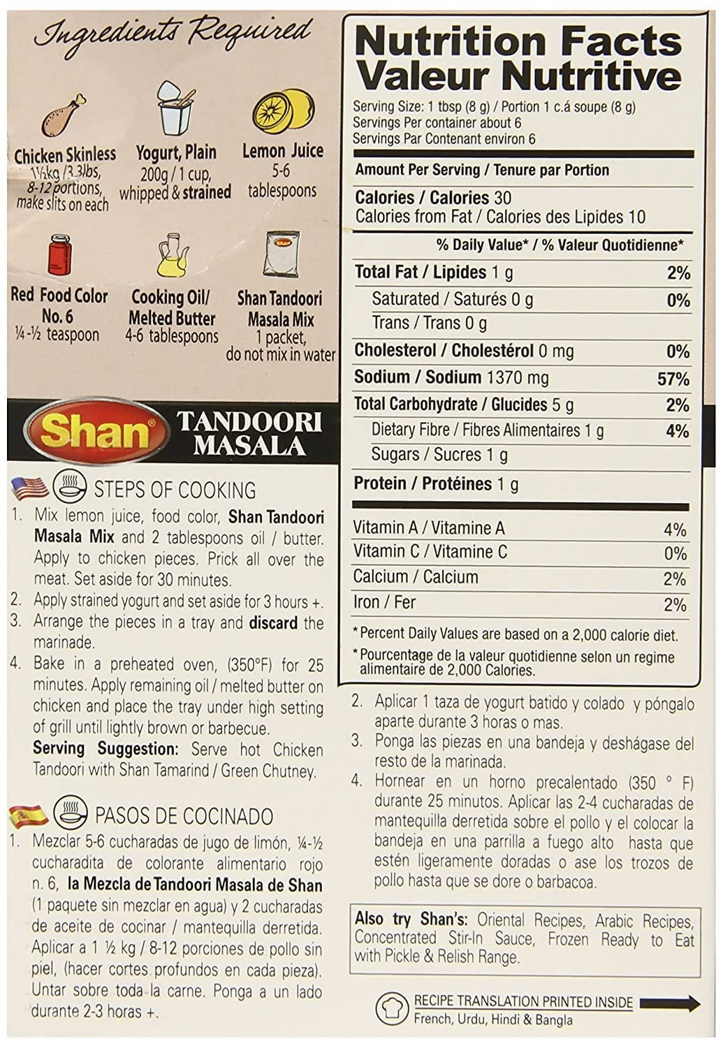 Shan Han's Tandoori Mix Spice Chicken Masala Shan