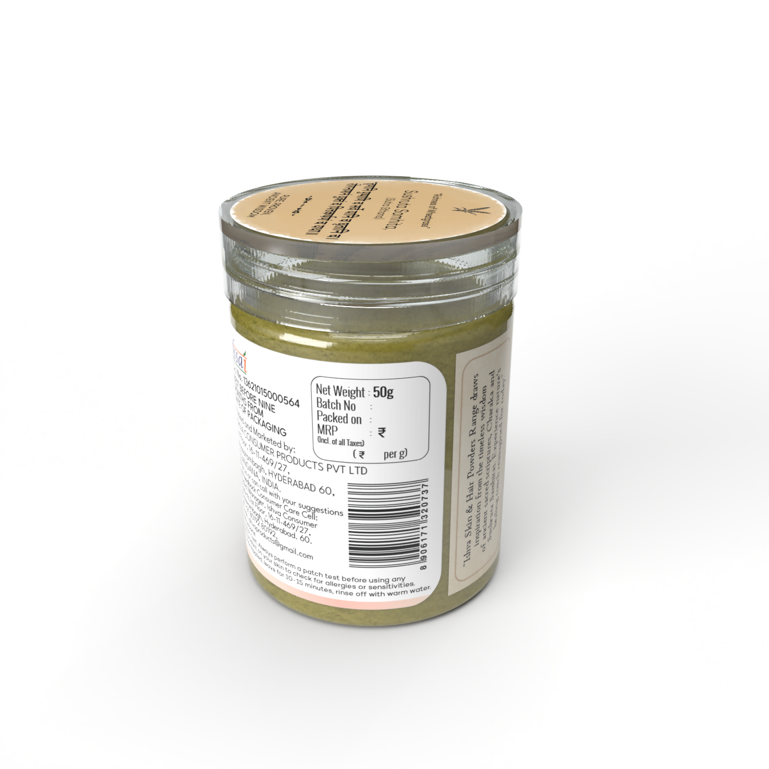 Ishva Wheatgrass Powder For Skin Ishva