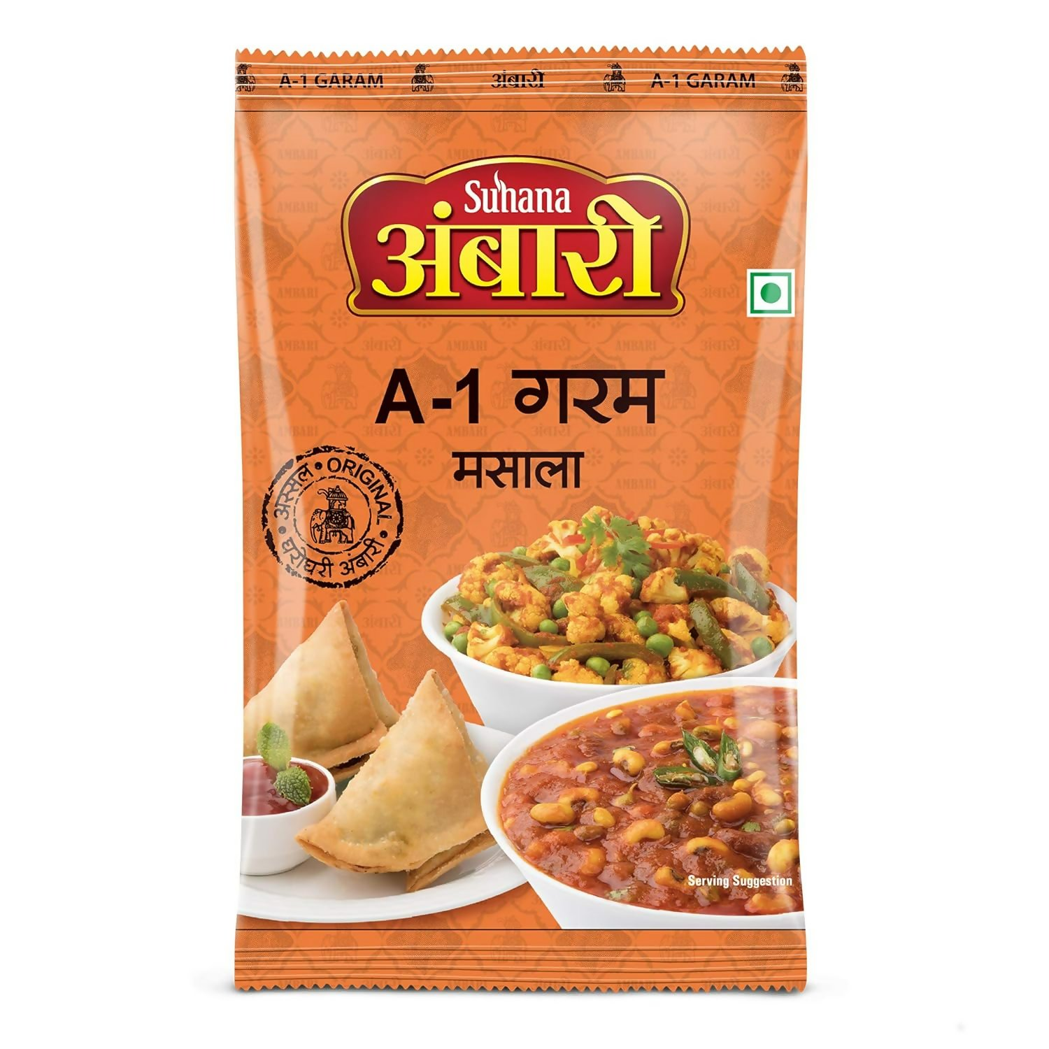 Suhana Ambari A-1 Garam Masala Pouch - Safuron
