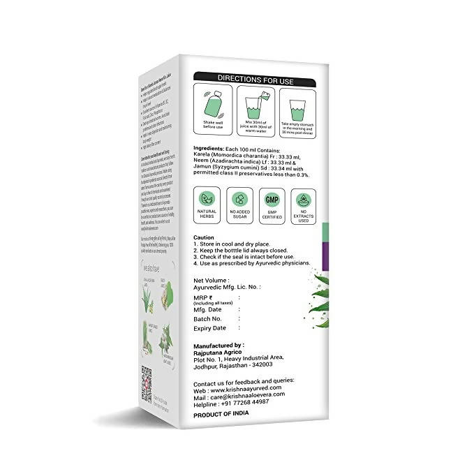 Krishna's Herbal & Ayurveda Karela Jamun Neem Juice Krishna's Herbal & Ayurveda