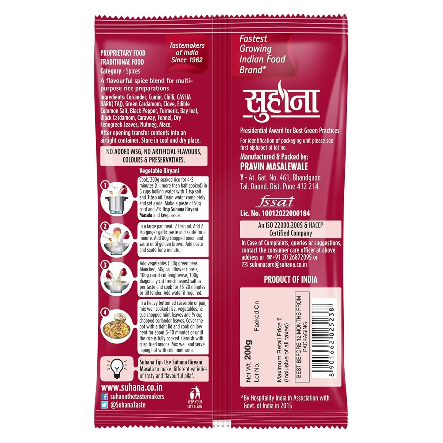 Suhana Biryani Masala Easy to Cook Pouch Suhana Store