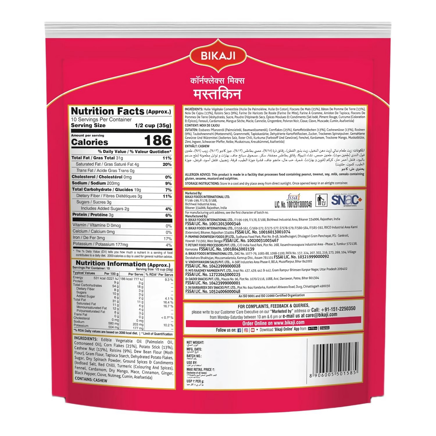 Bikaji Mastkin Cornflex Mix Bikaji