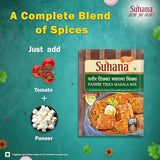 Suhana Paneer Tikka Masala Mix Suhana Store
