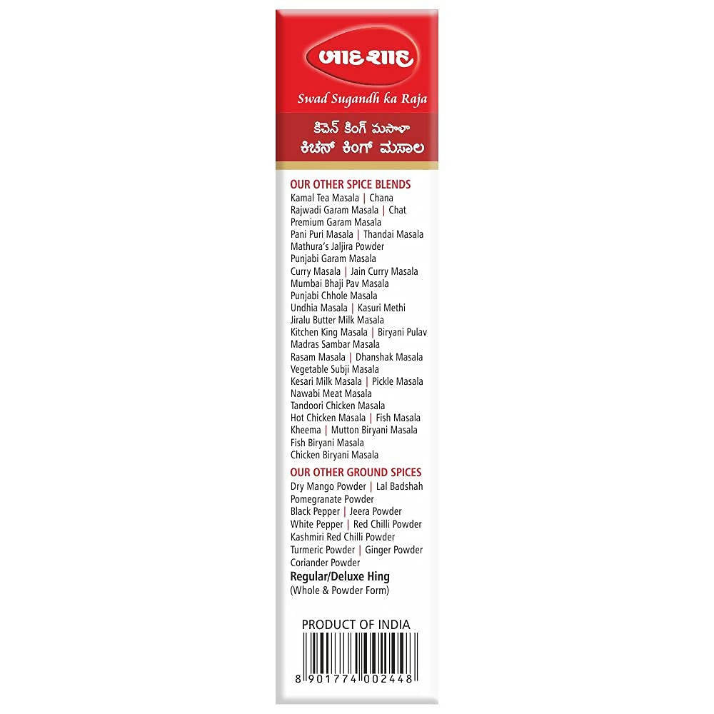 Badshah Jain Kitchen King Masala Powder Badshah Masala