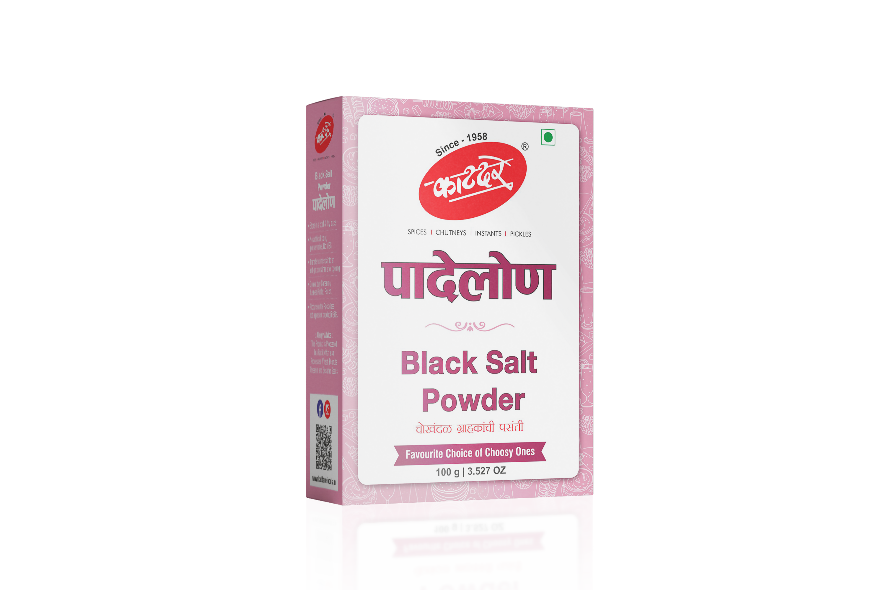 Katdare Foods Black Salt Powder (Padelon) Katdare Foods