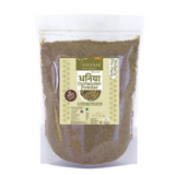 Tassyam Organics Coriander Powder - Safuron