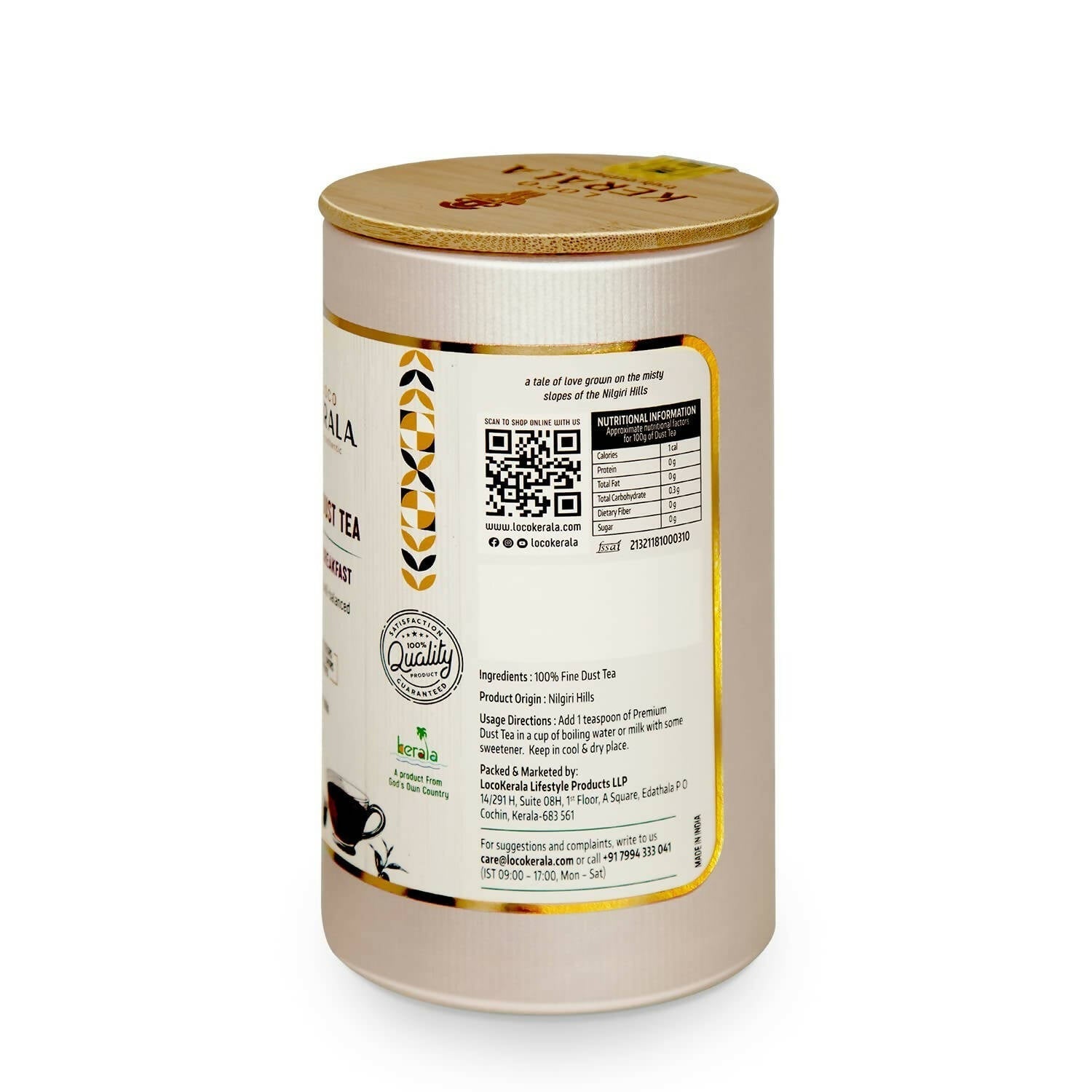 LocoKerala Royal Monk Breakfast Premium Dust Tea LocoKerala