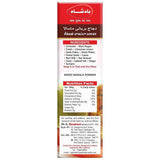 Badshah Masala Chicken Biryani Masala Powder Badshah Masala