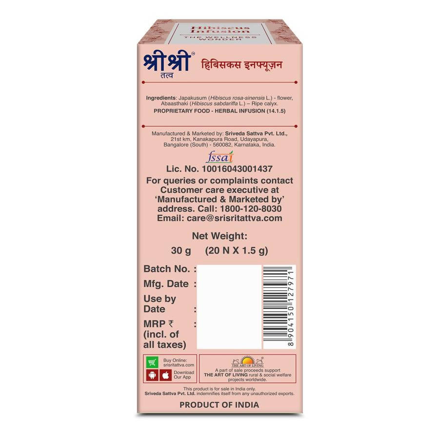 Sri Sri Tattva Infusion Cotton Muslin Bag Sri Sri Tattva