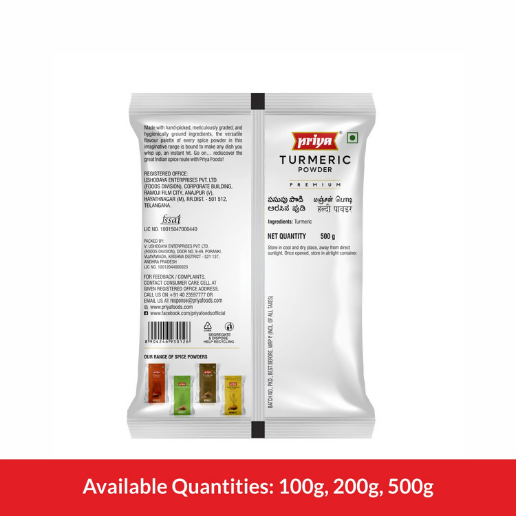 Priya Turmeric (Haldi) Powder Priya
