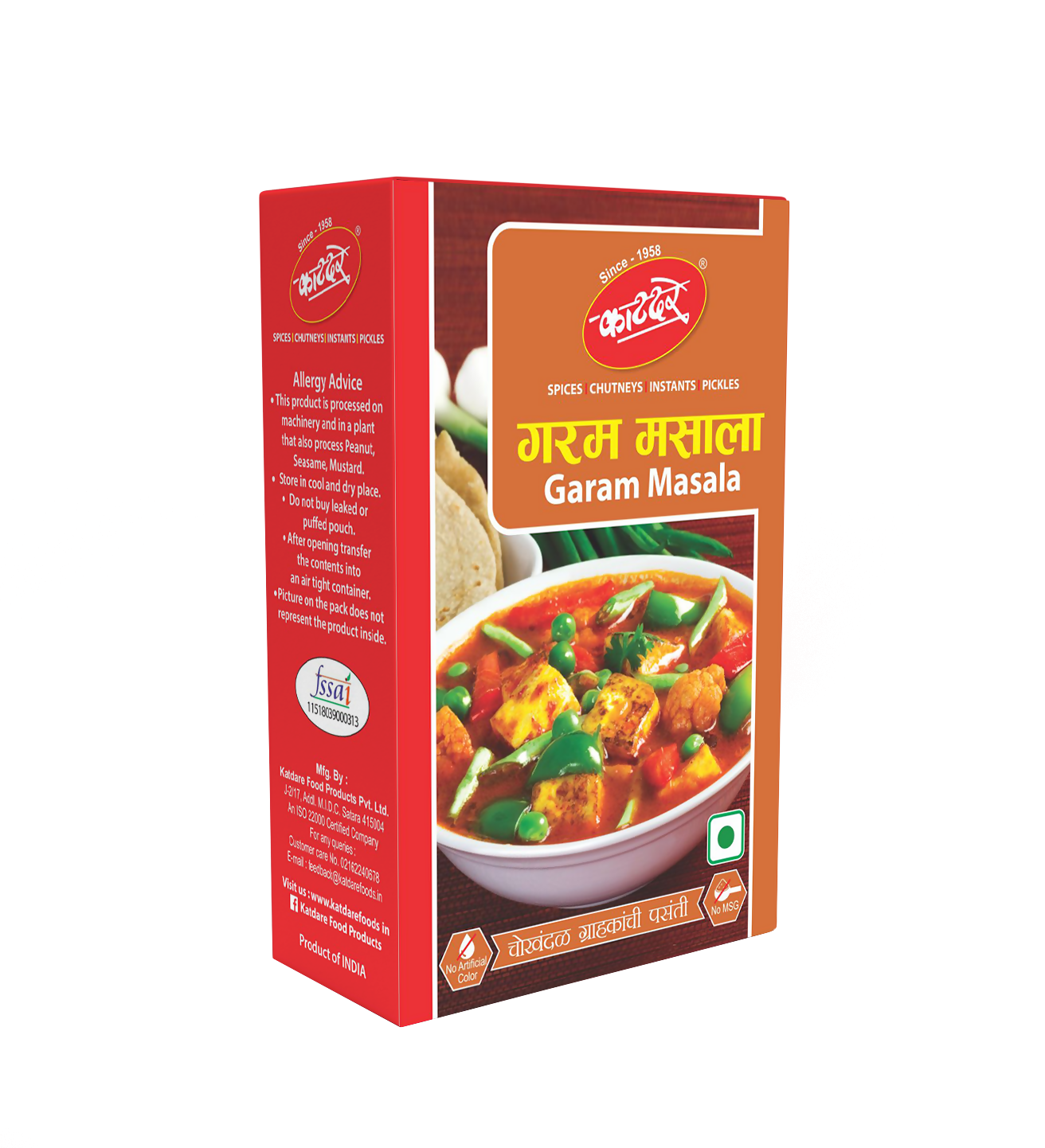 Katdare Foods Garam Masala Katdare Foods