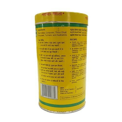777 Madras Sambar Powder 777