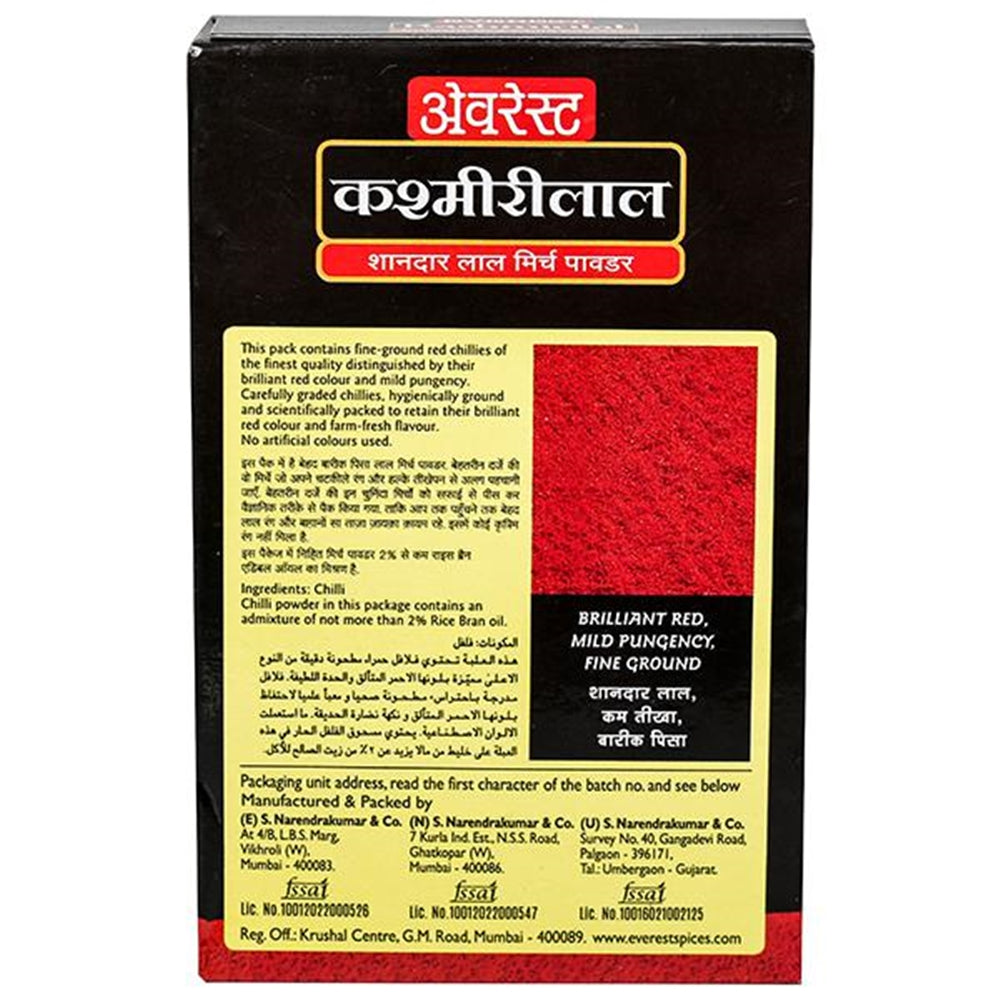Everest Kashmirilal Brilliant Red Chili Powder Everest