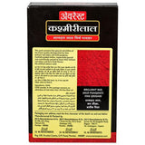 Everest Kashmirilal Brilliant Red Chili Powder Everest