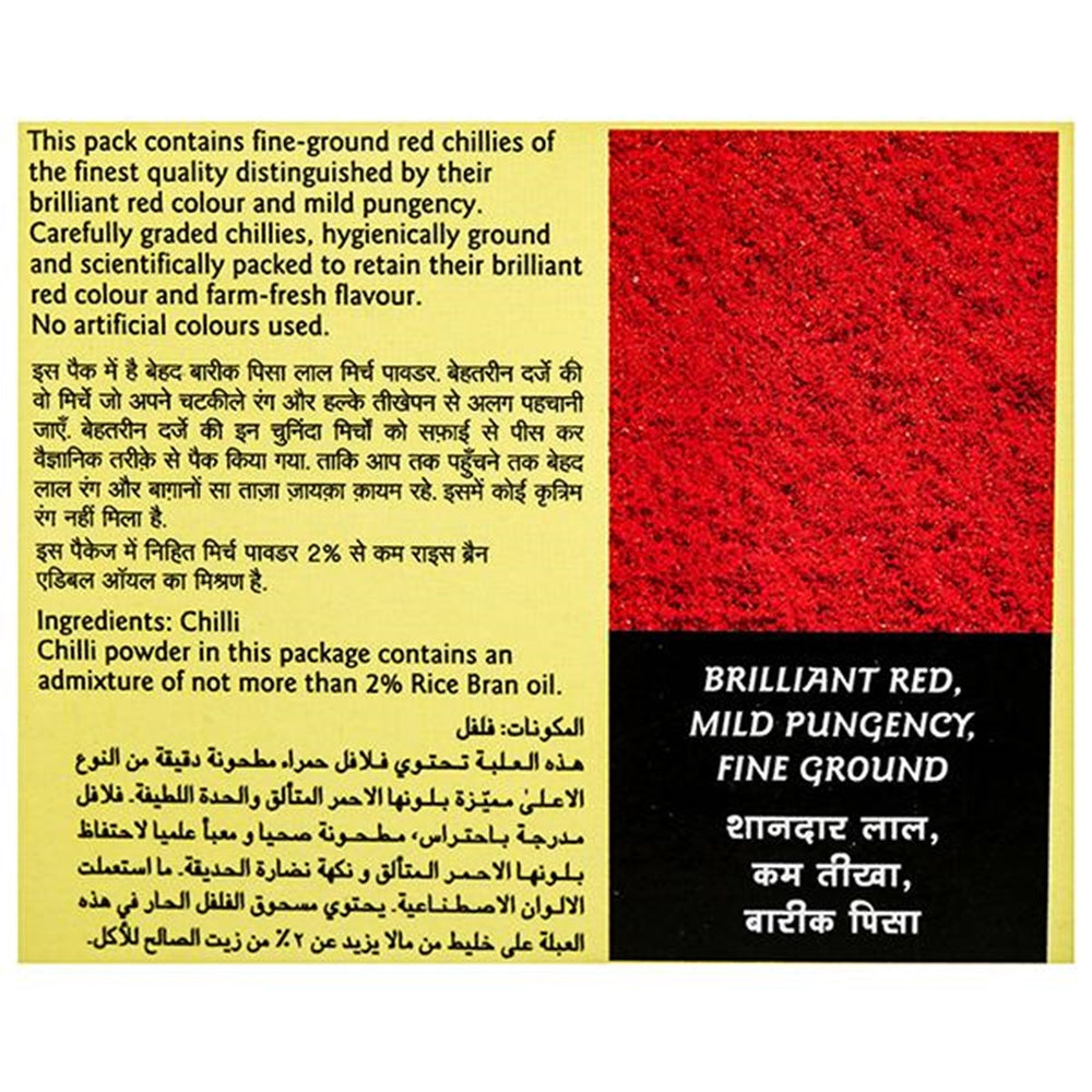 Everest Kashmirilal Brilliant Red Chili Powder Everest