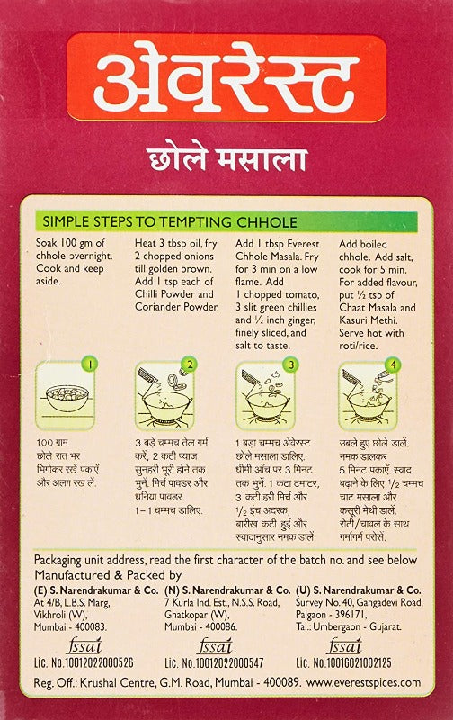 Everest Chole Masala Powder Everest