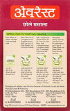 Everest Chole Masala Powder Everest