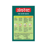 Everest Pav Bhaji Masala Powder Everest