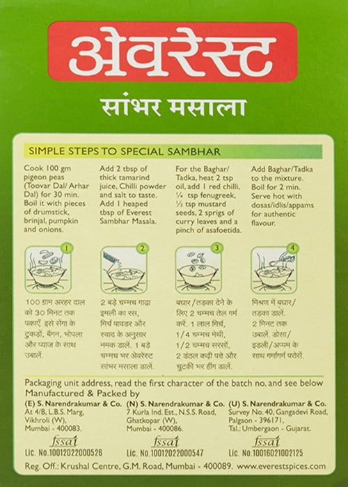 Everest Sambhar Masala Powder Everest