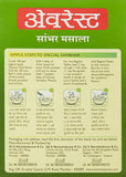 Everest Sambhar Masala Powder Everest