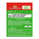 Aashirvaad Sabji Masala Aashirvaad