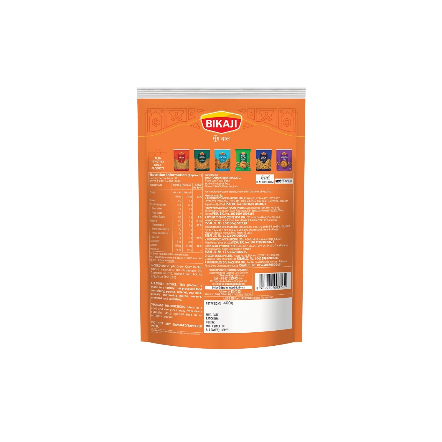Bikaji Moong Dal - Salty Golden Beads Mug Dal Bikaji