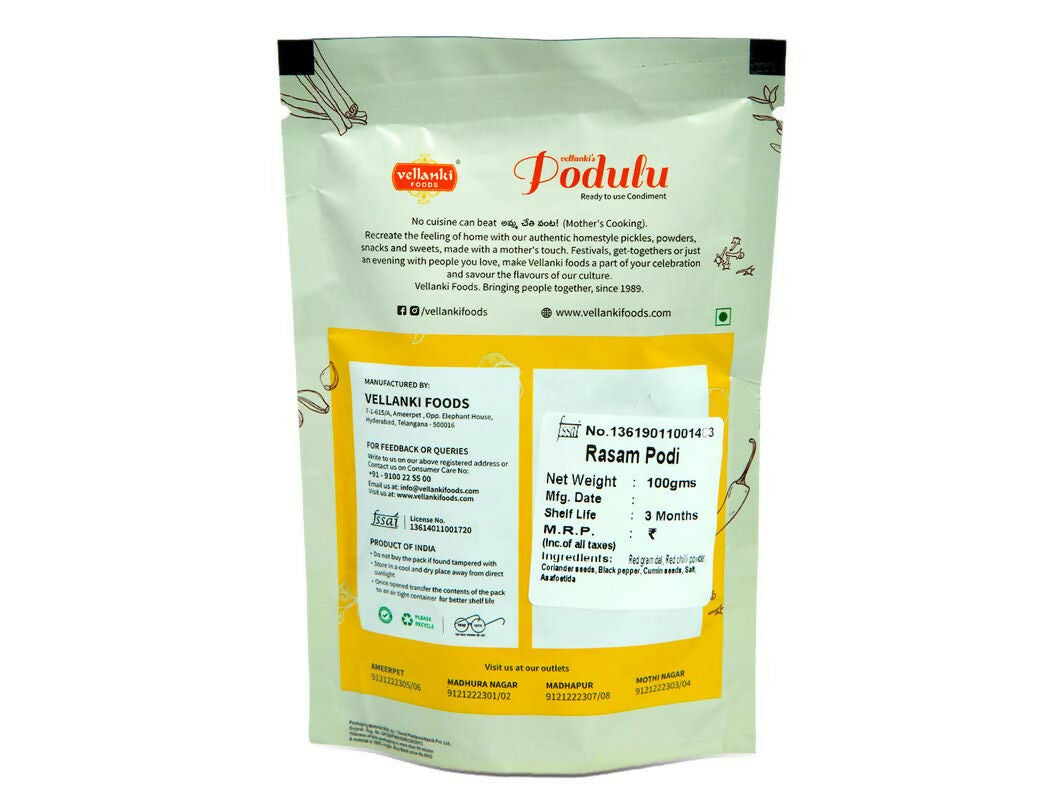 Vellanki Foods Combo Powders - Rasam Podi, Sambar Podi, Kura Karam (250 gms Each) Vellanki Foods