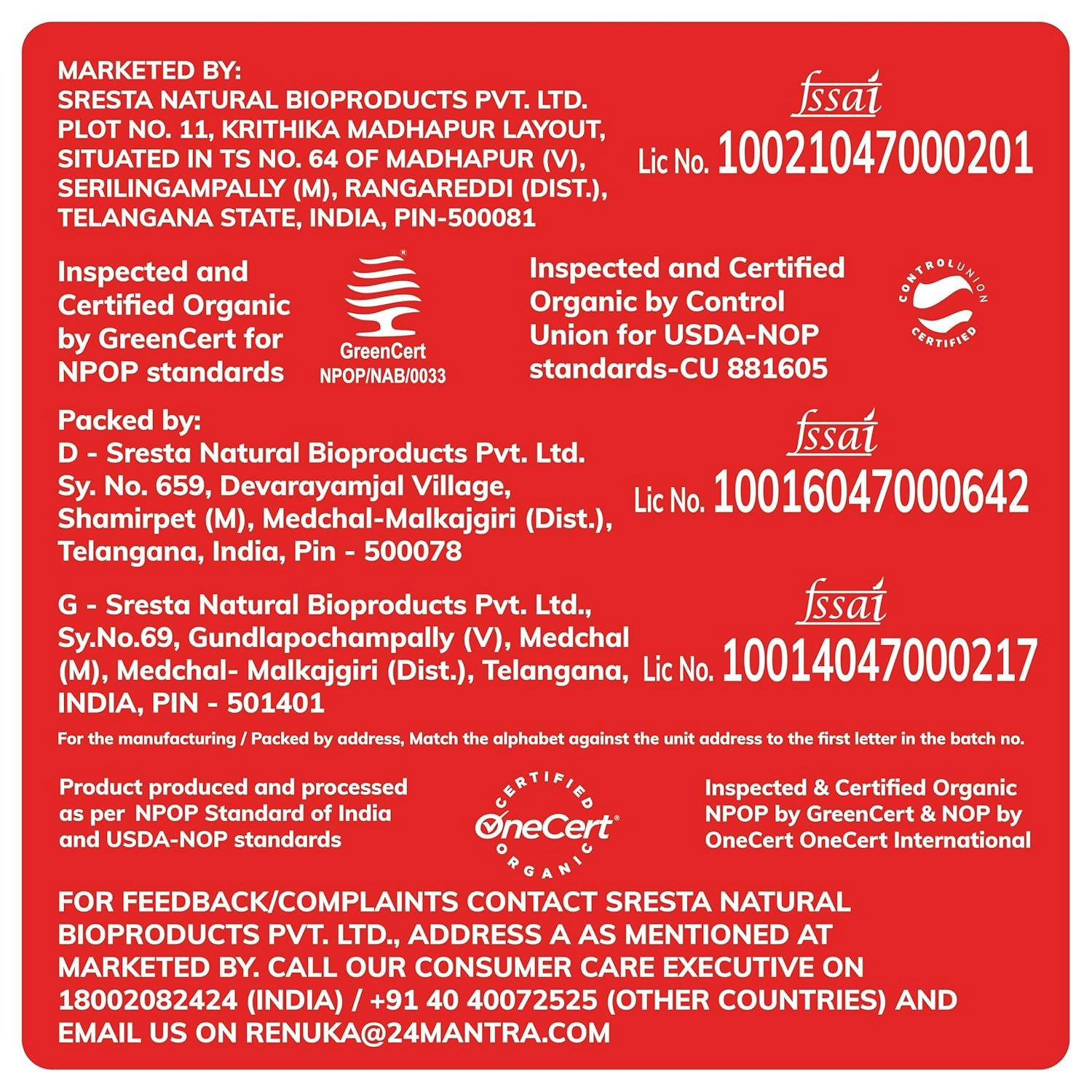 24 Mantra Organic Cumin Powder/Zeera Powder/Jeelakarra 24 Mantra Organic