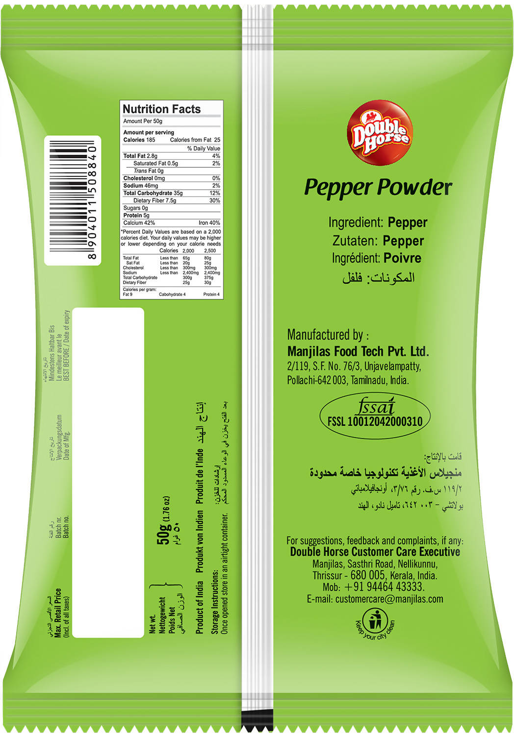 Double Horse Pepper Powder Double Horse
