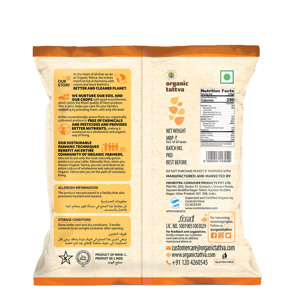 Organic Tattva Cinnamon powder Organic Tattva