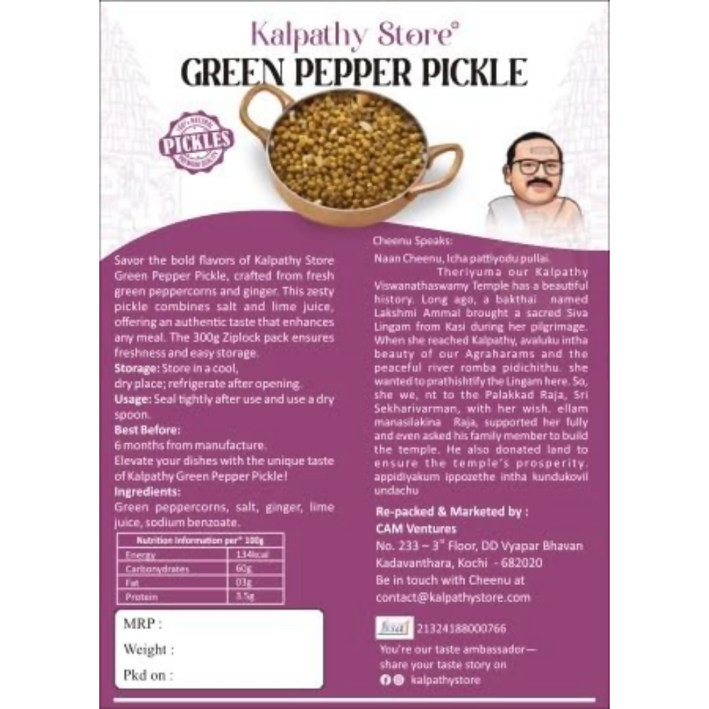 Kalpathy Store Green Pepper Pickle Kalpathy Store
