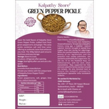Kalpathy Store Green Pepper Pickle Kalpathy Store
