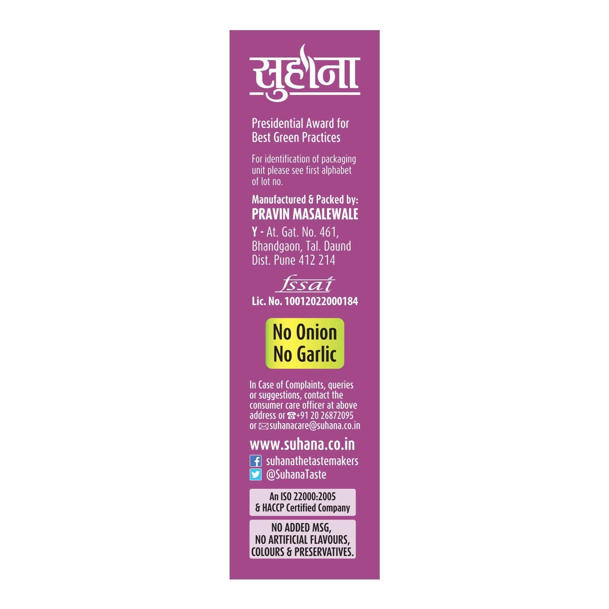 Suhana Kachhi Dabeli Masala Suhana Store