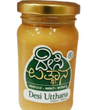 Desi Utthana Desi A2 Ghee - Safuron