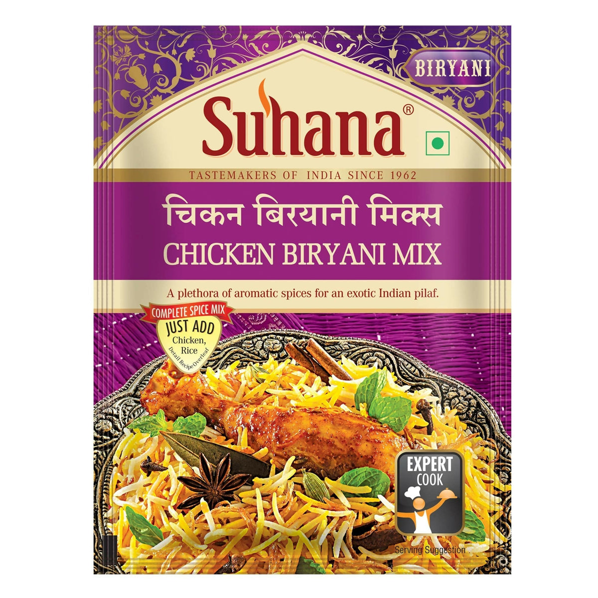 Suhana Chicken Biryani Pouch Spice Mix Suhana Store
