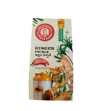 Pulla Reddy Ginger Pickle G Pulla Reddy Sweets